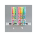 アズワン(AS ONE) 5本組 蛍光ペンセット EA765MH-82 入数:1組