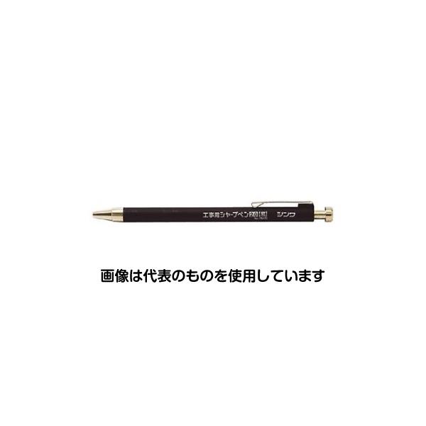 【アズワン AS ONE】実験室設備 工具類 工具、道具 ●折れにくくなめらかな書き味です。 商品の仕様 ●入数：1本 ●色：黒 ●芯径：φ2.0mm ●全長：150mm 【※ご注意ください】商品は代表の画像を使用しています。