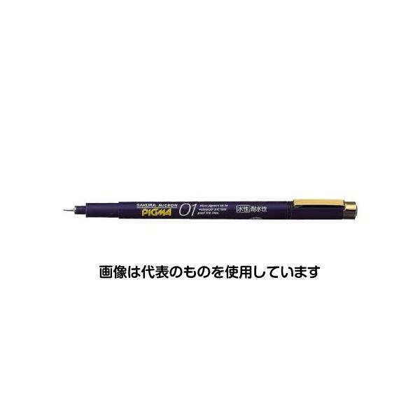 Rakuten - アズワン(AS ONE) 0.25mm [黒] 水性デザイン用ペン(耐水/耐光性) EA765MV-211 入数：1本