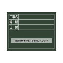 アズワン(AS ONE) 110x140mm 交換用ボード(グリーン) EA766ZF-204 入数:1個