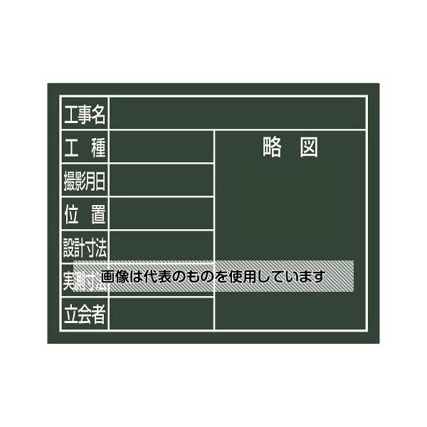 Measurement Tools - アズワン(AS ONE) 110x140mm 交換用ボード(グリーン) EA766ZF-209 入数：1個