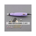 アズワン(AS ONE) AC100V/18000rpm ペンシルグラインダー EA818EM-11 入数:1セット