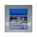 アズワン(AS ONE) M3-M12/44個組 タップダイスセット(ドリル付/HSS/ISO EA829VE-2 入数:1セット