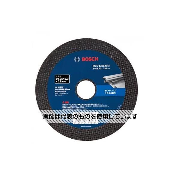 アズワン(AS ONE) 125x1.3mm 超薄型切断砥石(10枚) EA843XG-2 入数：1パック(10枚入)