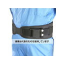 アズワン(AS ONE) L/121-147cm サポートベルト EA926AB-3A 入数:1個(4)