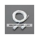 アズワン(AS ONE) 140cm スイッチひも EA940C-125 入数:1個