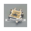 アズワン(AS ONE) 電波切換器(屋内用) EA940P-30 入数:1個(4)