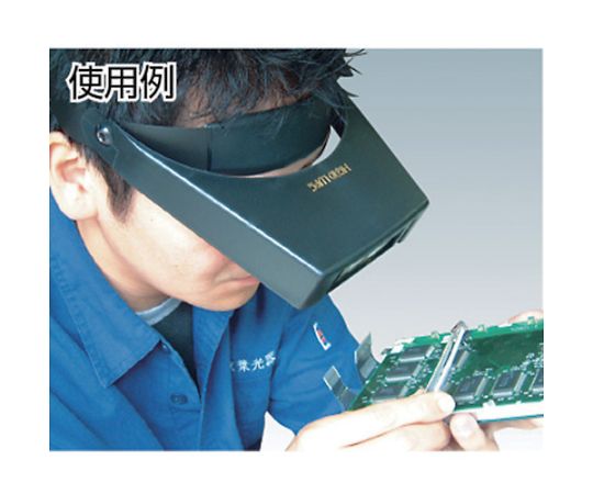 京葉光器 ヘッドルーペ HD-25 入数：1個