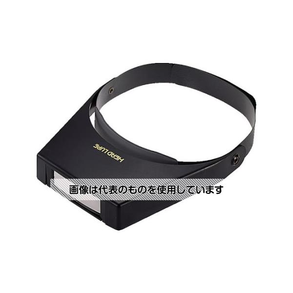 京葉光器 ヘッドルーペ HD-25 入数：1個
