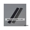 アズワン(AS ONE) 50x200mm マジックテープ雄・雌セット(縫製用/黒) EA944MA-262 入数:1枚