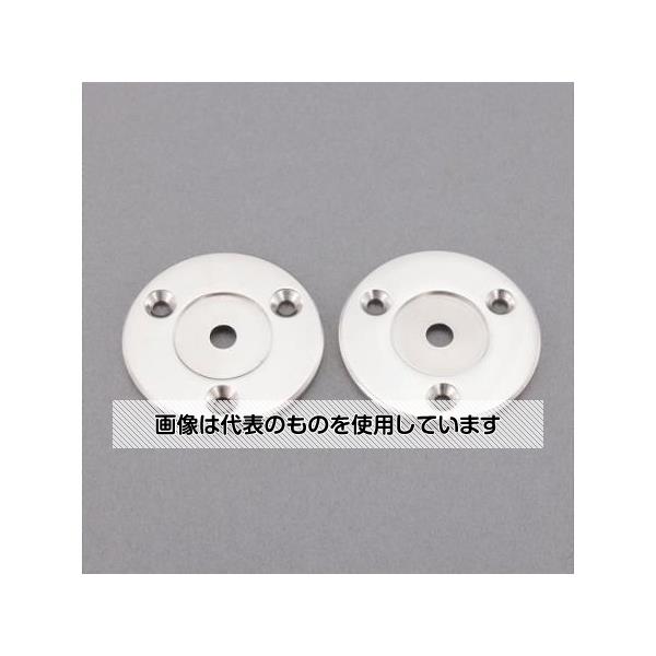 アズワン(AS ONE) 5.2x9x64mm 取手用座金(ステンレス製/2個) EA948BJ-195 入数：1パック(2個入)