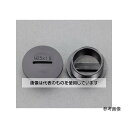 アズワン(AS ONE) M32x1.5mm スクリュープラグ(10個) EA948HK-132B 入数:1袋(10個入)