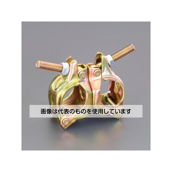 アズワン(AS ONE) φ42.7/φ48.6mm 兼用 二連クランプ(自在) EA948TE-2 入数：1個