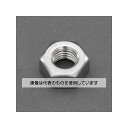 エスコ UNF No10 六角ナット 1種(ステンレス/2個) EA949LT-75 入数:1袋(2個入)