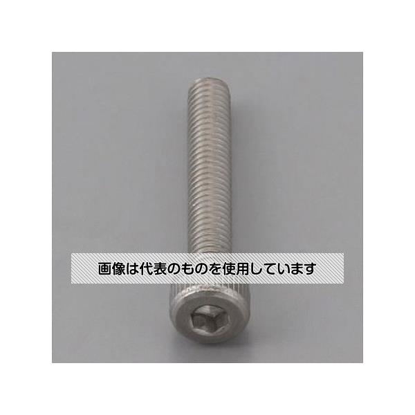 エスコ M5 x 16mm 六角穴付ボルト(ステンレス製/4本) EA949MB-516F 入数：1袋(4本入) 1