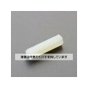 アズワン(AS ONE) M3x30.0mm 六角雌ねじスペーサ(ナイロン/10個) EA949XB-31 入数:1パック(10個入)
