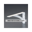 アズワン(AS ONE) 300x150x38mm 強力棚受(鋼板製) EA951EC-47 入数:1個
