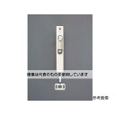 アズワン(AS ONE) 300mm フランス落し(一段式/ステンレス製) EA951LP-22 入数:1個