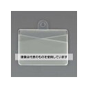 アズワン(AS ONE) 97x 85x3mm カードホルダー EA956VA-241 入数:1個