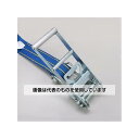 アズワン(AS ONE) 75mmx 8.0m/2540kg ベルト荷締機(両端アイ型) EA982SA-58 入数:1個