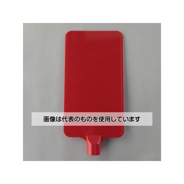 アズワン(AS ONE) 202x403mm コーン用標識(無地/赤) EA983FT-771 入数：1個