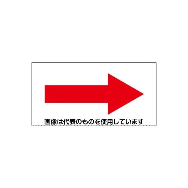 【アズワン AS ONE】実験室設備 工具類 工具、道具 商品の仕様 ●色：赤 ●サイズ(mm)：40×80 ●入数(枚)：5 ●材質：オレフィンステッカー ●裏面のり付、裏紙付 ●軟質なので曲面にも貼り付け可能 ●粘着 【※ご注意ください】商品は代表の画像を使用しています。