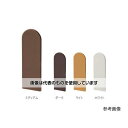 アズワン(AS ONE) 15.8x48.2mm 木口キャップ(調整戸車用/ライト) EA986RH-31 入数:1個