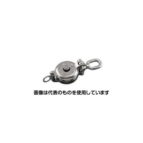 アズワン(AS ONE) 158mm [ロープ用]リング付ベアリング滑車(SUS製) EA987SR-47 入数：1個