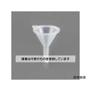 アズワン(AS ONE) φ24mm 超小型じょうご(ポリプロピレン製) EA991BM-11 入数:1個(4)