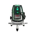 アズワン(AS ONE) レーザー墨出し器 MGL-441GP-RT 入数:1式