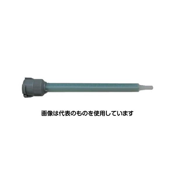 LOCTITE ハイブリッド用ロングノズル(10本入り)(1573153)(50MLミックスロングノズル) 1573153 入数：1..