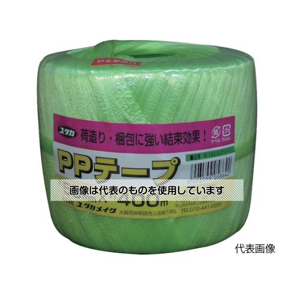 ユタカメイク 荷造り紐 PPテープ玉 約50mm×約400m 緑 M-163 GN 入数：1巻