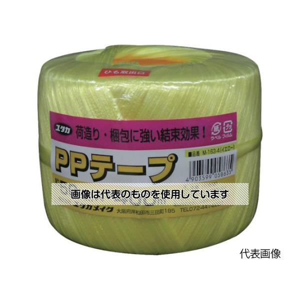ユタカメイク 荷造り紐 PPテープ玉 約50mm×約400m 黄 M-163 Y 入数：1巻