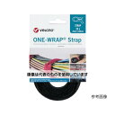 Velcro ONE-WRAP ストラップ 幅25mm×長さ300mm 黒(25本1巻き) VEL-OW64801 入数:1巻(25本入)