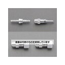 アズワン(AS ONE) 5mm 溶接器用カプラーセット(チヨコック/酸素用) EA300BC-21 入数:1セット