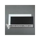 アズワン(AS ONE) 300x300x0.5mm 硬質塩ビ板(白/1枚) EA440DY-271 入数:1枚