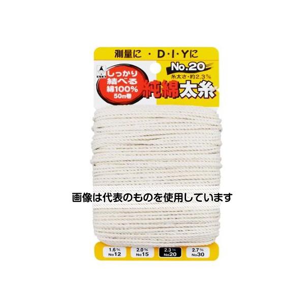 【アズワン AS ONE】実験室設備 工具類 工具、道具 ●すべらずしっかりと結びやすい糸なので、一般工作から測量まで多用途に使えます。 ●手軽に使えるカード巻 商品の仕様 ●線径×長さ：φ2.3mm×50m ●材質：綿100％ 【※ご注意ください】商品は代表の画像を使用しています。