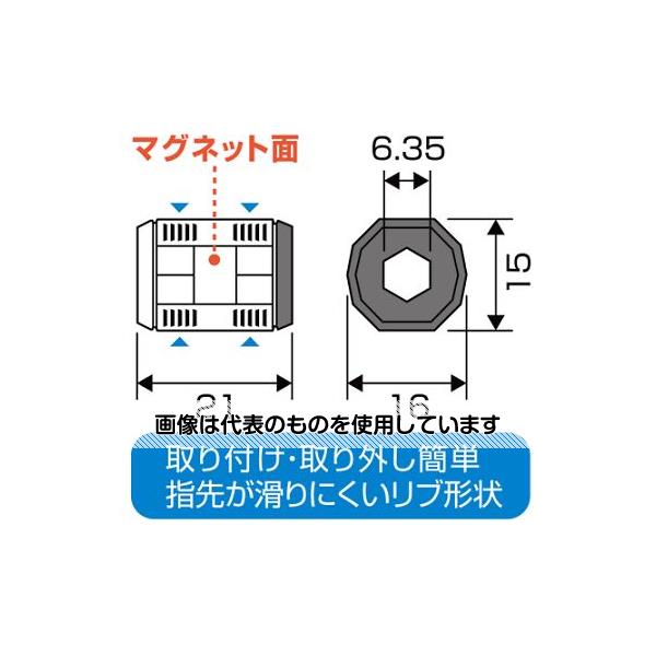 エスコ 21mm マグキャッチ(磁気着脱器) EA651-12 入数：1個