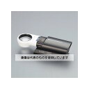 エッシェンバッハ x10.0/φ35mm ルーペ(LEDライト付) EA756C-24 入数:1個