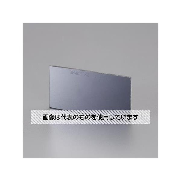 【アズワン AS ONE】実験室設備 工具類 工具、道具 ●被覆アーク溶接：30A以下までの溶接作業に使用可能です。 ●アーク溶接時の強い光を遮光、目の保護をするプレートです。 商品の仕様 ●型番：P-571 ●遮光度：#6 ●サイズ：105(W)×3(D)×50(H)mm ●材質：アルカリシリカートガラス ●重量：40g ●用途：交換用遮光プレート ●入数：1枚 【※ご注意ください】商品は代表の画像を使用しています。