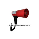 ノボル電機製作所 4.5W メガホン(抗ウイルスコーティング/サイレン音付) EA916X-92 入数:1台