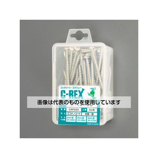 アズワン(AS ONE) 4.0x32mm コンクリートビス(ナベ頭/鉄/150本) EA945SK-22 入数:1箱(150本入)