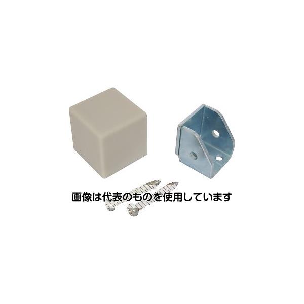 アズワン(AS ONE) 25x25x25mm 戸当り(床用/ライトグレー) EA951LG-112 入数：1セット