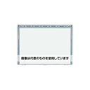ユニット 331x463mm/A3 危険予知活動ボード(防雨型) EA983BT-32A 入数:1枚