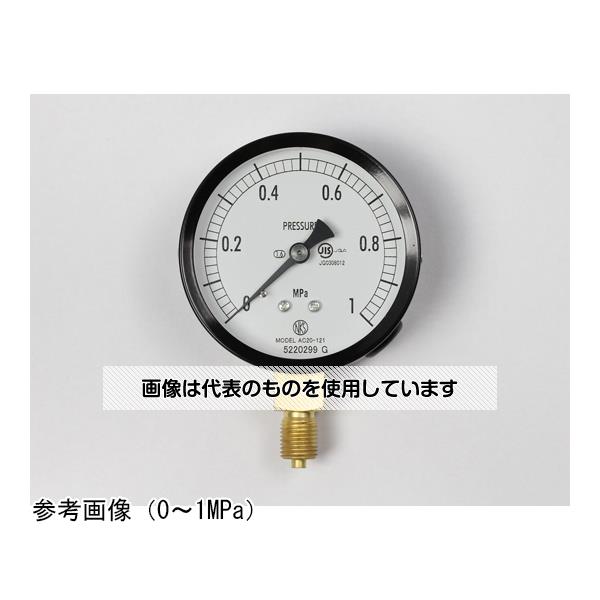 【アズワン AS ONE】実験室設備 工具類 工具、道具 ●ブルドン管の弾性変形(動き)を指針に伝える構造の圧力計で、構造が簡単なためお取扱いが容易です。また広い圧力範囲の測定が行え、幅広い分野で使用されています 商品の仕様 ●大きさ(mm)：Φ75 ●形状(取付)：立形A枠 ●接続：G1/4B ●材質：黄銅 ●性能：ナシ ●圧力レンジ：MPa_0〜10 ●精度：±1.6％F.S. ●処理：ナシ ●区分：JIS 【※ご注意ください】商品は代表の画像を使用しています。