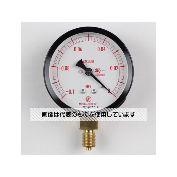 【アズワン AS ONE】実験室設備 工具類 工具、道具 ●ブルドン管の弾性変形(動き)を指針に伝える構造の圧力計で、構造が簡単なためお取扱いが容易です。また広い圧力範囲の測定が行え、幅広い分野で使用されています 商品の仕様 ●大きさ(mm)：Φ75 ●形状(取付)：立形A枠 ●接続：G1/4B ●材質：黄銅 ●性能：ナシ ●圧力レンジ：MPa_-0.1〜0 ●精度：±1.6％F.S. ●処理：ナシ ●区分：JIS 【※ご注意ください】商品は代表の画像を使用しています。