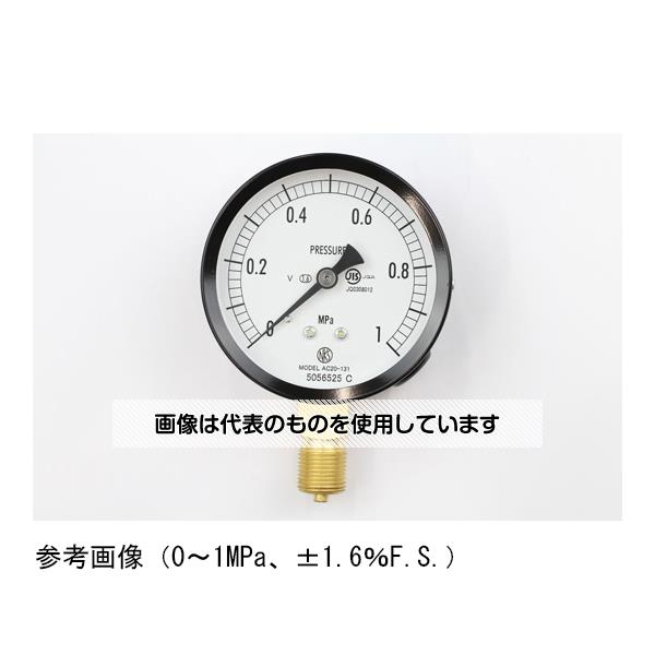 アズワン(AS ONE) 普通形圧力計(Φ75) 立形A枠 耐振用 15MPa AC20-131 入数：1個