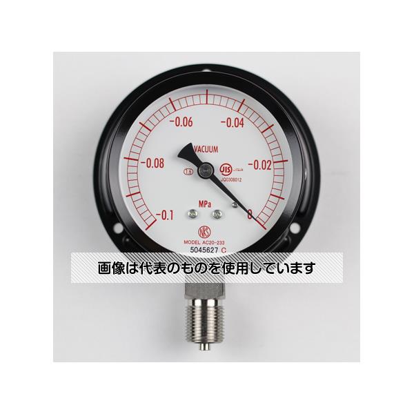 長野計器 普通形圧力計(Φ75) 真空計(負圧計) 立形B枠 -0.1～0MPa AC20-233 入数：1個