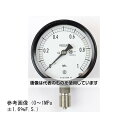 長野計器 密閉型圧力計(75Φ) 立形A枠 0.5MPa BC10-133 入数:1個