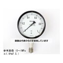 長野計器 密閉型圧力計(100Φ) 立形A枠 0.16MPa BE10-143 入数:1個(4)